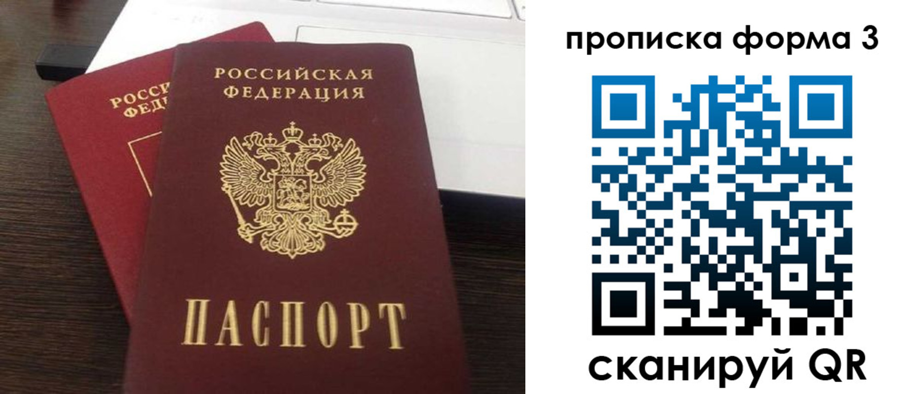 регистрация для школы в Асбесте